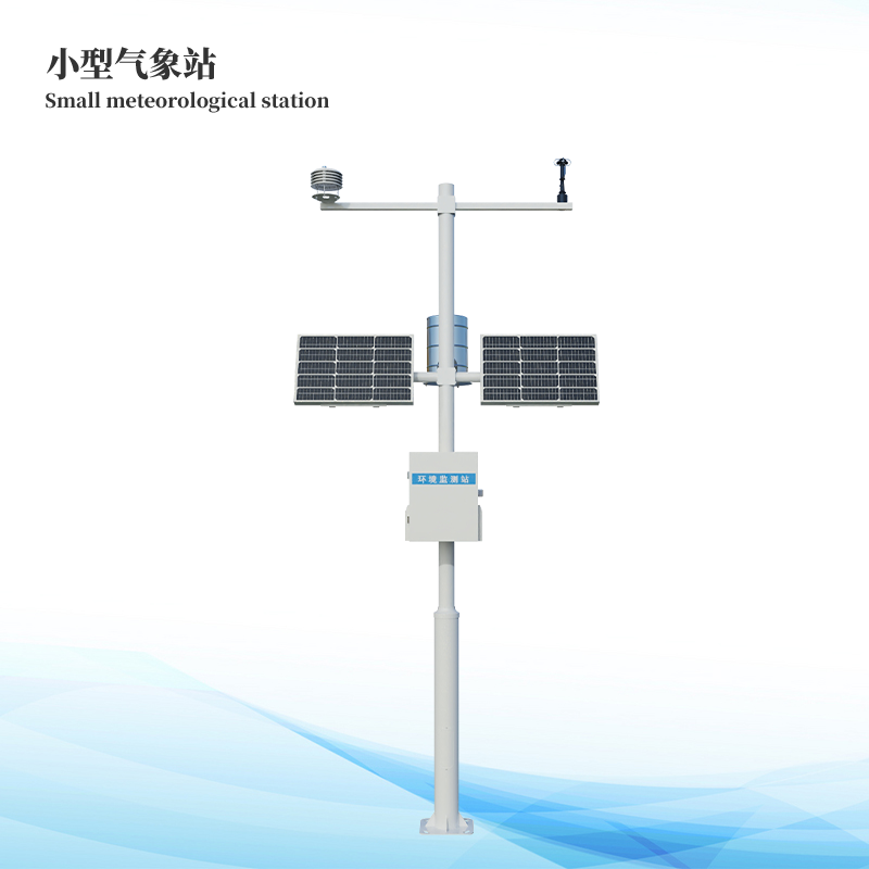  氣象五參數監測儀