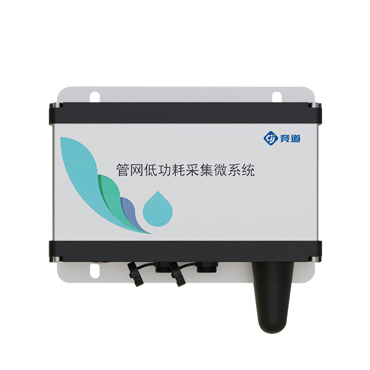  排水管網水質監測系統