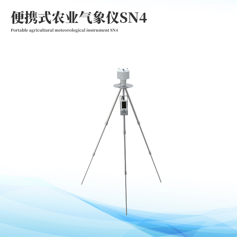 手持農業氣象環境檢測儀