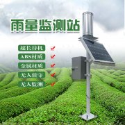 JD-YLJC雨量監測儀、雨量監測設備的介紹