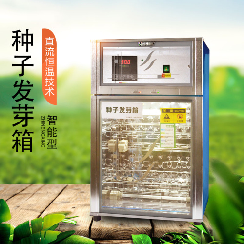 這款種子發芽箱價格低、成活率高，快來看看